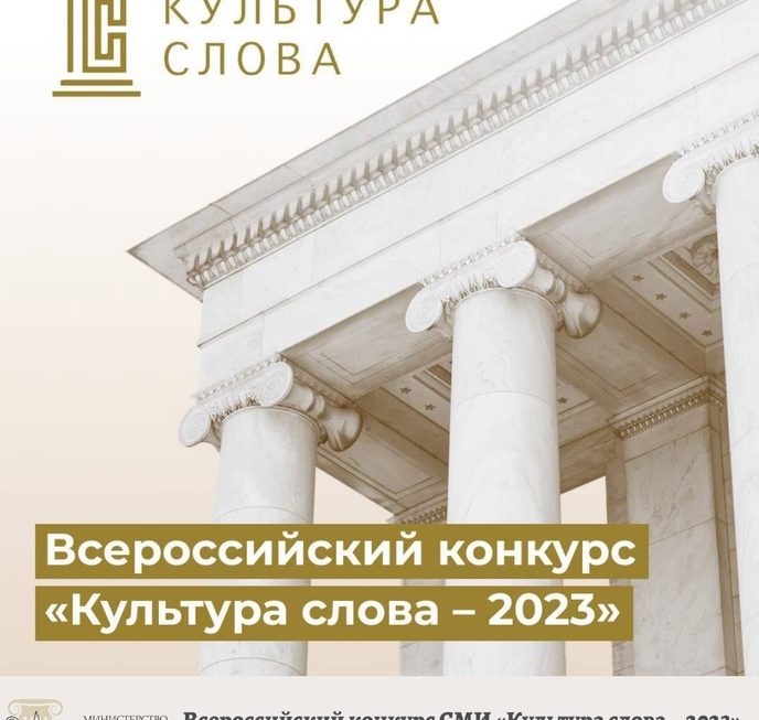 Кировские СМИ, пишущие о нацпроекте «Культура», смогут побороться во всероссийском профессиональном конкурсе