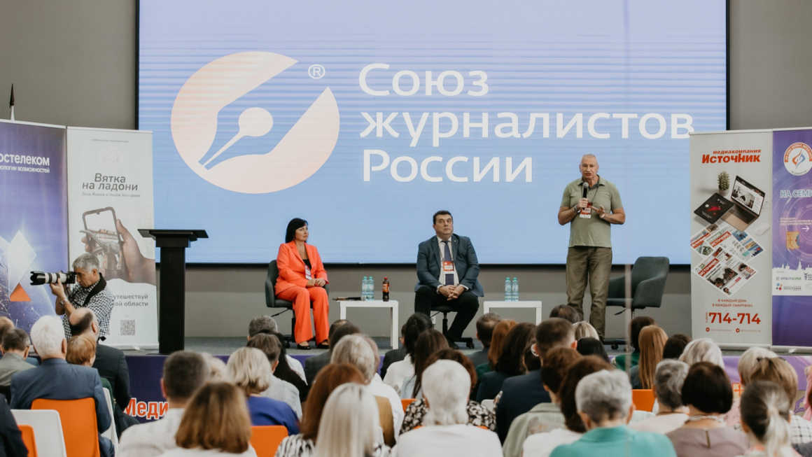 Спешите принять участие в одном из крупнейших медиа-событий года!